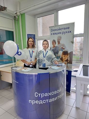 Сотрудники Камчатского филиала «СОГАЗ-Мед» провели мероприятия, приуроченные ко Дню защиты детей, новости, пресс-релизы, статьи, «СОГАЗ-Мед», омс